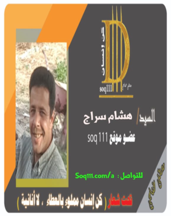 معرض الصور